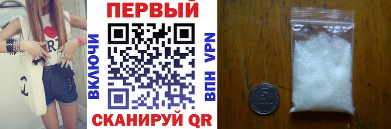 АМФ Розовый Рубцовск
