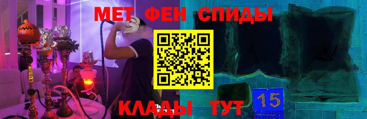 Амфетамин 98% Рубцовск