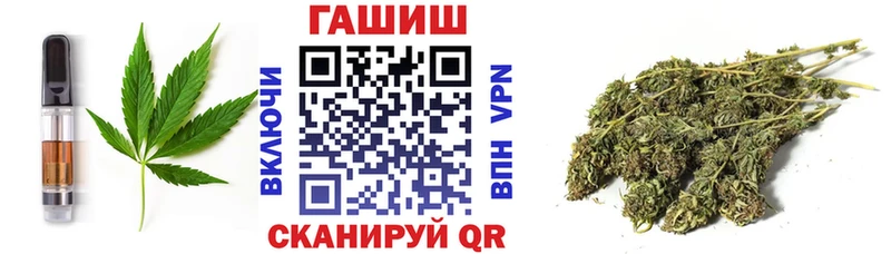 хочу наркоту  Рубцовск  Cannafood марихуана 
