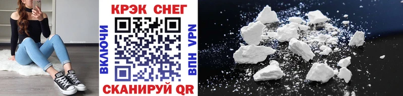 цена наркотик  Рубцовск  ссылка на мегу ССЫЛКА  COCAIN FishScale 