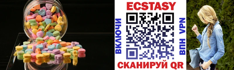 дарк нет клад Рубцовск Ecstasy Дубай