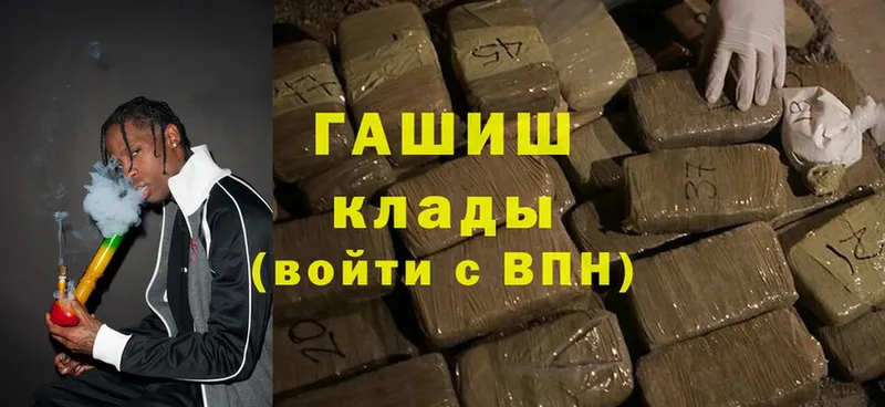 OMG ONION  где купить наркоту  Рубцовск  ГАШ hashish 