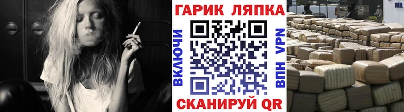 цены наркотик  Рубцовск  ГАШИШ Ice-O-Lator 