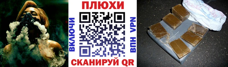 ГАШИШ Cannabis Рубцовск