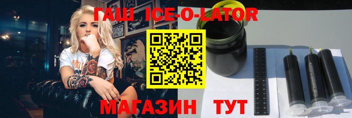 ГАШИШ индика сатива Рубцовск