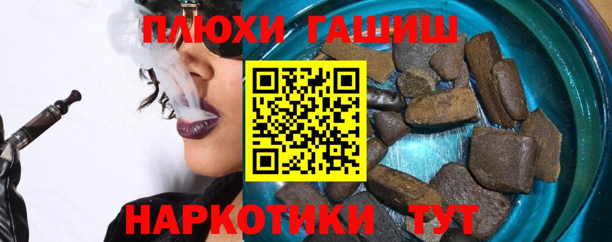 Мяу-Мяу  Марихуана  Купить наркотики цена  Рубцовск  Альфа-ПВП  Хэш  МДМА  Вход с VPN  Амфетамин 