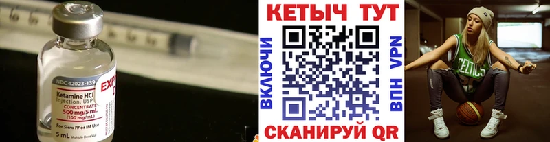 КЕТАМИН ketamine  дарнет шоп  ОМГ ОМГ зеркало  Рубцовск 