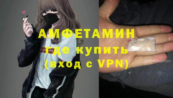 мефедрон Майский