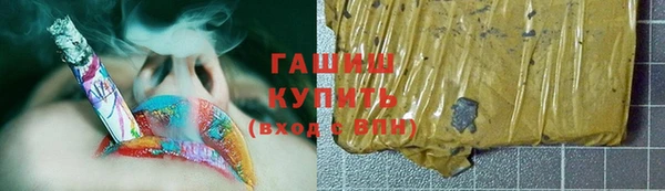 первитин Великий Новгород