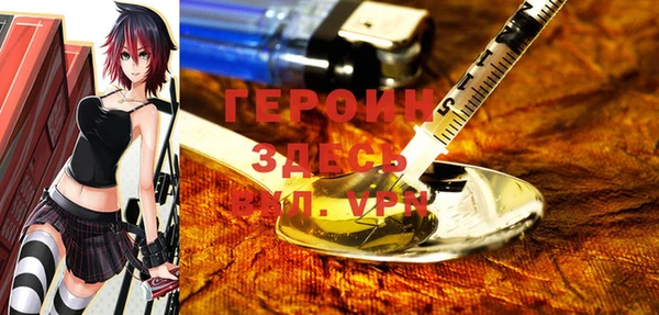 мефедрон Майский