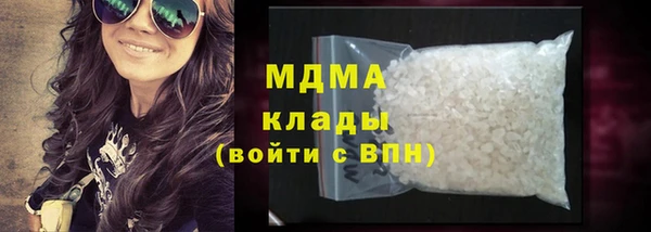 гидропоника Магас
