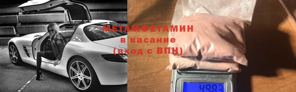 гидропоника Магас
