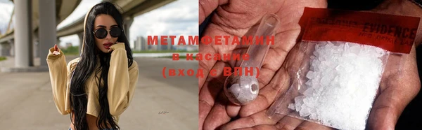 мефедрон Майский