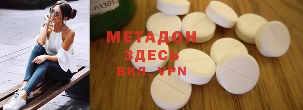 мефедрон Майский