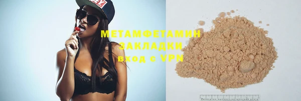 мефедрон Майский