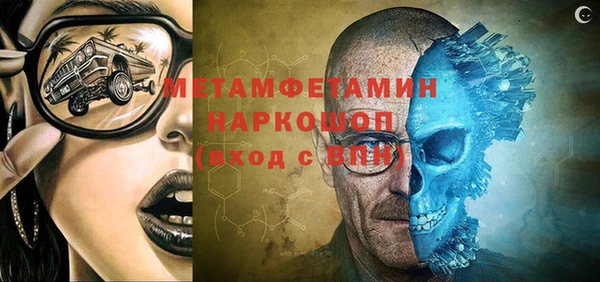 гидропоника Магас