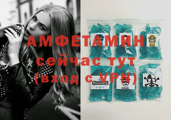 мефедрон Майский