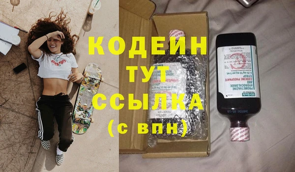 мефедрон Майский