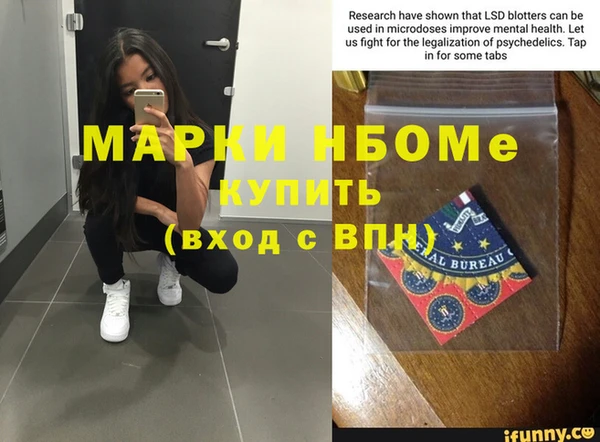мефедрон Майский
