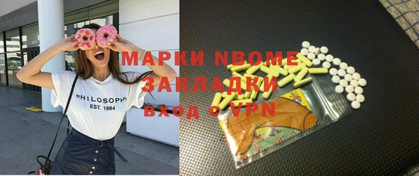 гидропоника Магас