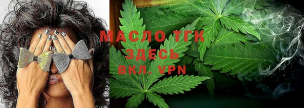 мефедрон Майский