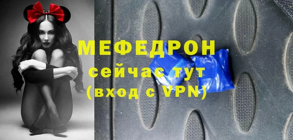 гидропоника Магас