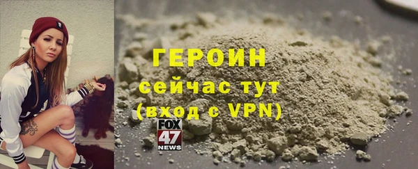 гидропоника Магас