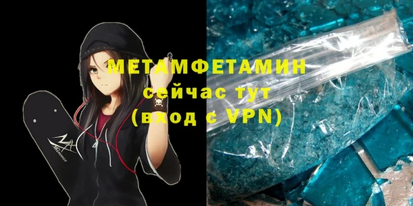мефедрон Майский