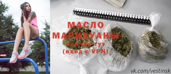 бошки Орск