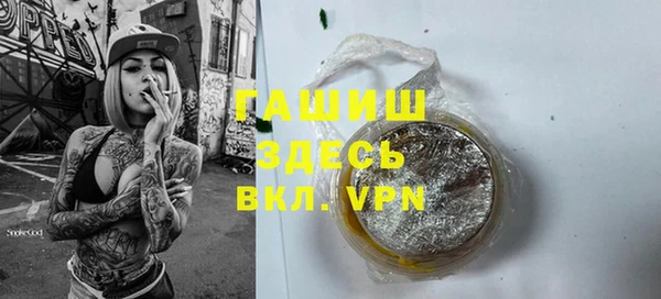 мефедрон Майский