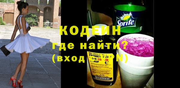 гидропоника Магас