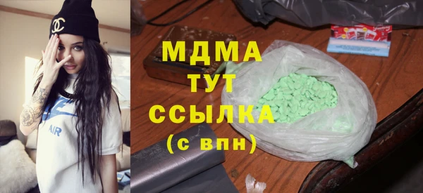 гидропоника Магас