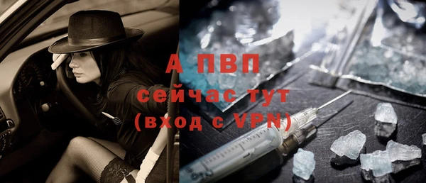 мефедрон Майский