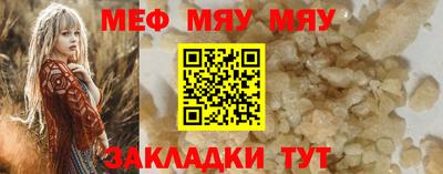 мет Канаш
