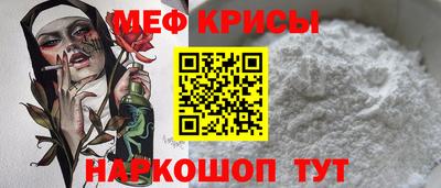 мет Канаш