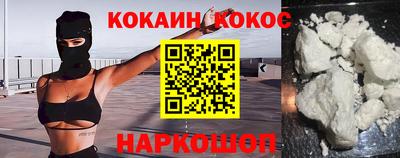спайс Камышлов