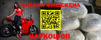 спайс Камышлов