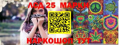 марки lsd Абинск