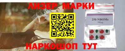 спайс Камышлов
