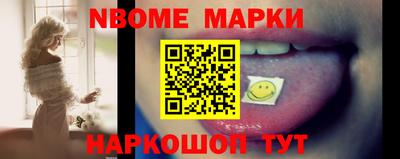 спайс Камышлов
