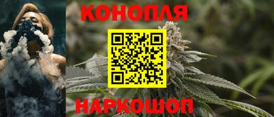 спайс Камышлов