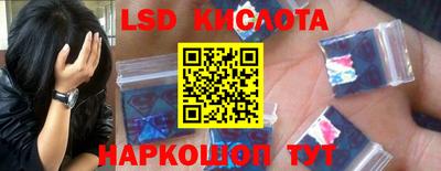 спайс Камышлов