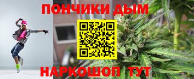 спайс Камышлов
