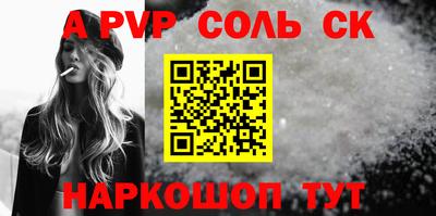 мет Канаш