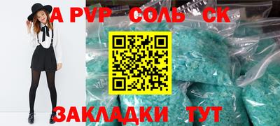 мдпв Кандалакша