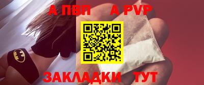 мет Канаш