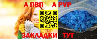 спайс Камышлов