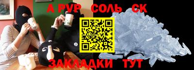 мет Канаш