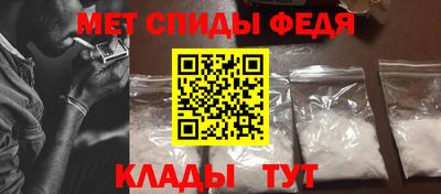 мет Канаш