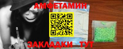 спайс Камышлов